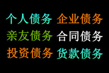 帮助科技公司全额讨回500万软件授权费